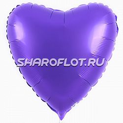 Шар Сердце Фиолетовое сатин 40см