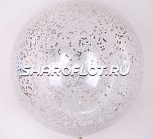 Большой шар с Серебрянным конфетти 70см