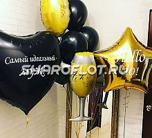 Композиция из шаров для мужчины