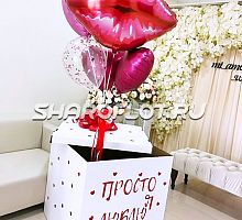 Коробка Просто люблю тебя