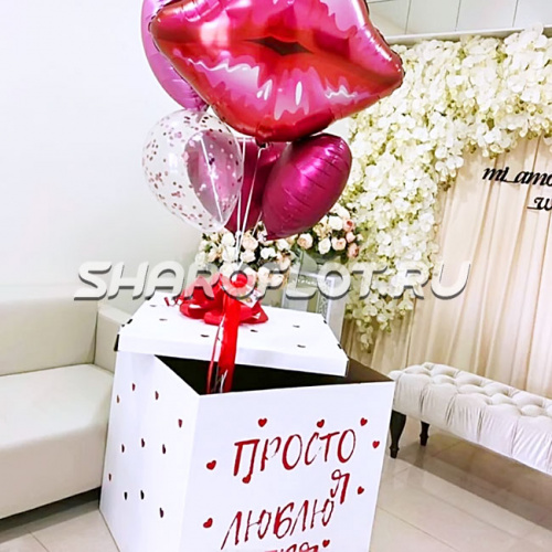 Коробка Просто люблю тебя