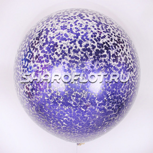 Шар-Гигант с Фиолетовым конфетти 70см