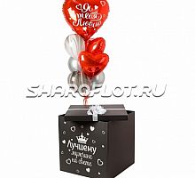 Коробочка с шарами Лучшему мужчине на свете