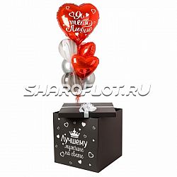 Коробочка с шарами Лучшему мужчине на свете