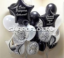 Букет шаров мужу и папе