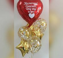 Композиция на день рождения с надписью №20