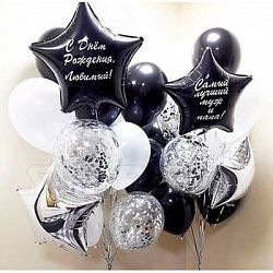 Композиция шаров с цифрой №082