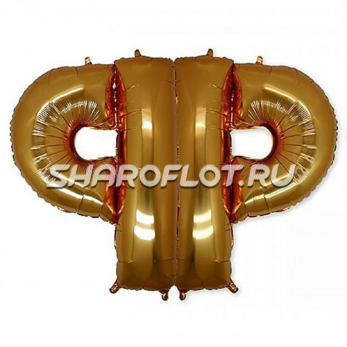 Шар Русская буква Ф 85см