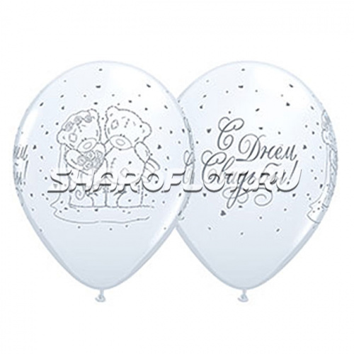 Шары С Днем свадьбы (Тедди), 30см