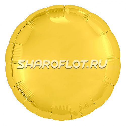 Шар Круг Золото 40см