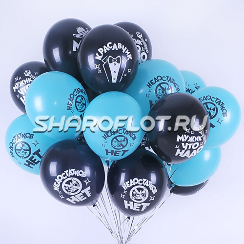 Шары Недостатков нет 30см