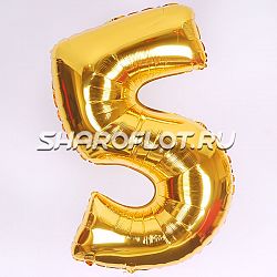 Шар Цифра 5 Золото 85см
