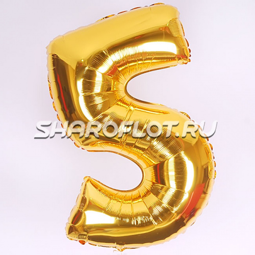Шар Цифра 5 Золото 85см
