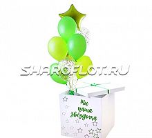 Коробка Ты наша звездочка