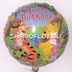 Круг Винни Пух и Тигра