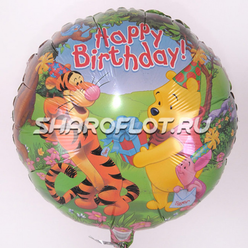 Круг Винни Пух и Тигра