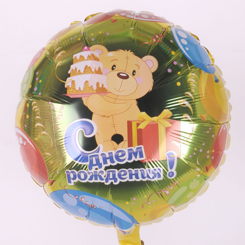 Круг с Мишкой с ДР 40см