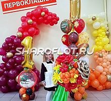 Композиция шаров с гелием Здравствуй школа