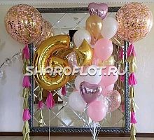 Шары на 6 лет №10