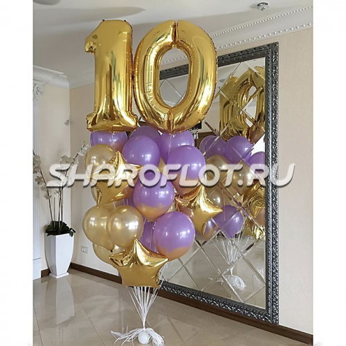 Шары на 10 лет №11 Шары на 10 лет №11