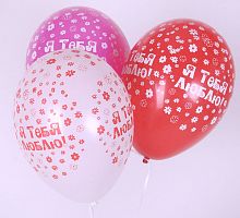 Шарики с сердцами ILU 30см