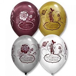Шары с Днем Свадьбы Металлик 30см