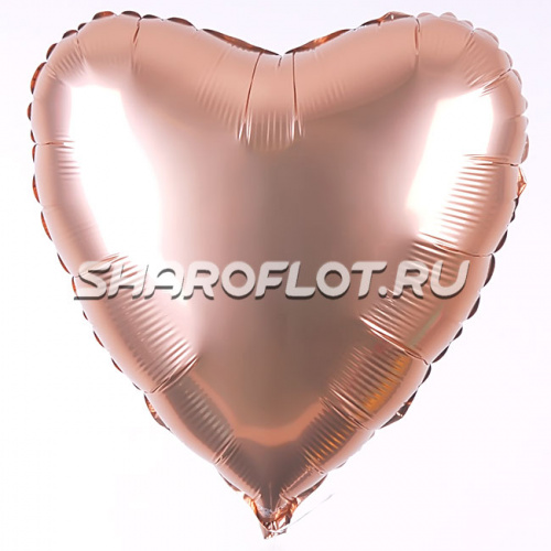 Шар Сердце Розовое Золото 40см