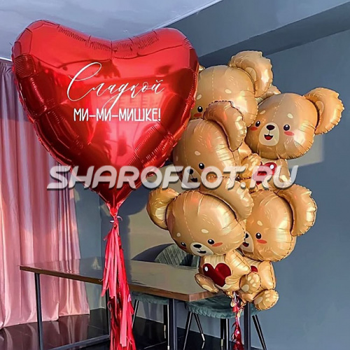 Шарики Сладкой Ми-ми-мишке