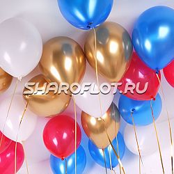 Шарики Триколор с золотом 30см