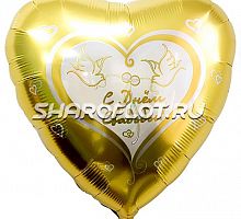 Шар золотое сердце «С днем свадьбы»