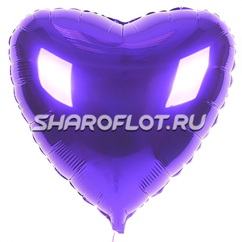Шар Сердце Фиолетовое 40см