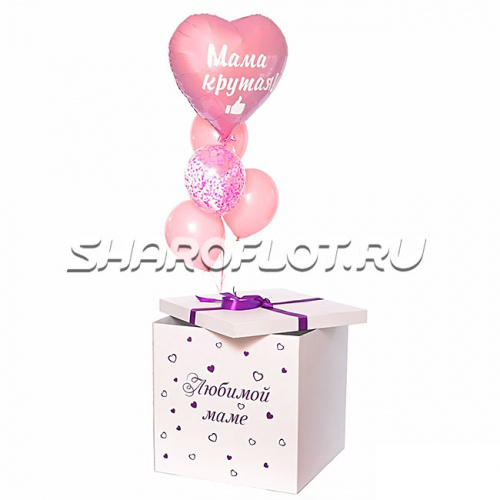 Коробочка с подарком Крутой маме