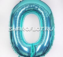 Шар Цифра 0 Тиффани  85см