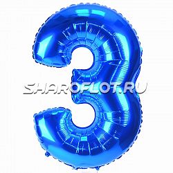 Шар Цифра 3 Синяя 85см