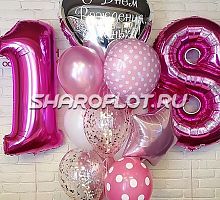 Шары на 18 лет №27