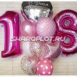 Шары на 18 лет №27