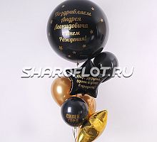 Букет Руководителю