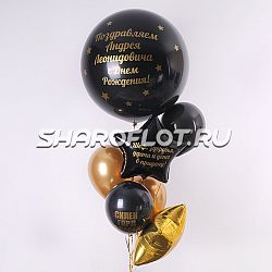 Букет Руководителю