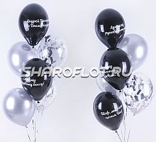 Букет шаров для руководителя