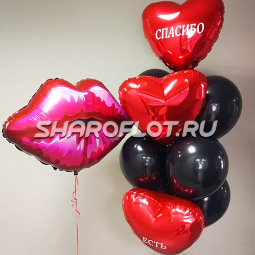 Композиция из шаров мужчине на 14 февраля