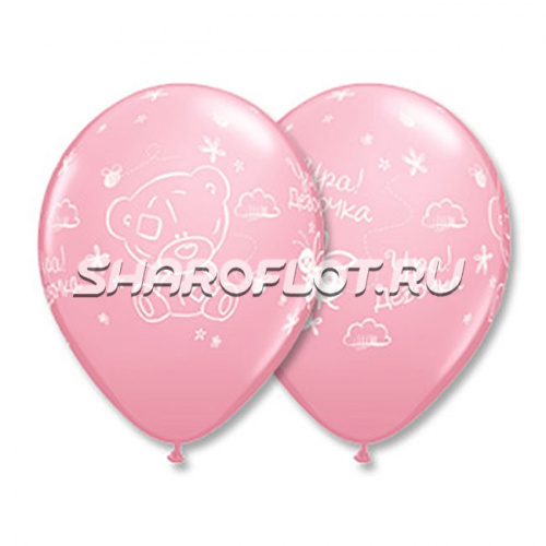 Шары Ура Девочка (Тедди), 30см