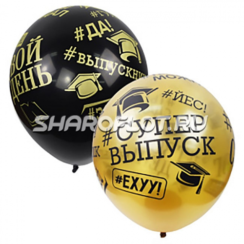 Шарики Супер выпуск 25шт 30см