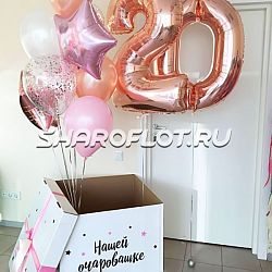 Коробка с шарами Очароваше на 20 лет
