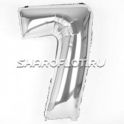 Шар Цифра 7 Серебро 85см