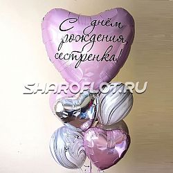 Букет из шаров №101